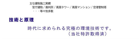 ガラスリペア