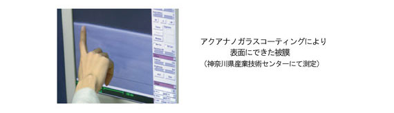 ガラスリペア